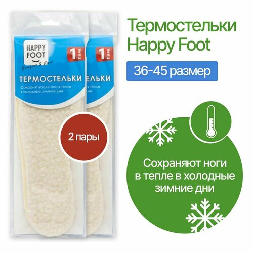 Термостельки Happy Foot, 2 пары