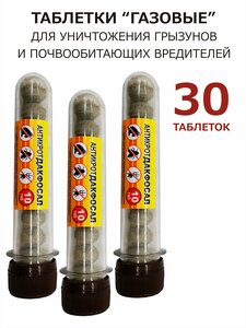 Основная фотография от вендора