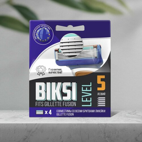 Сменные кассеты для бритья Biksi LEVEL 5 4 шт 449₽