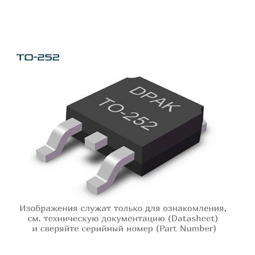 BTS428L2ATMA1 Infineon, микросхема, TO-252, 1 шт.