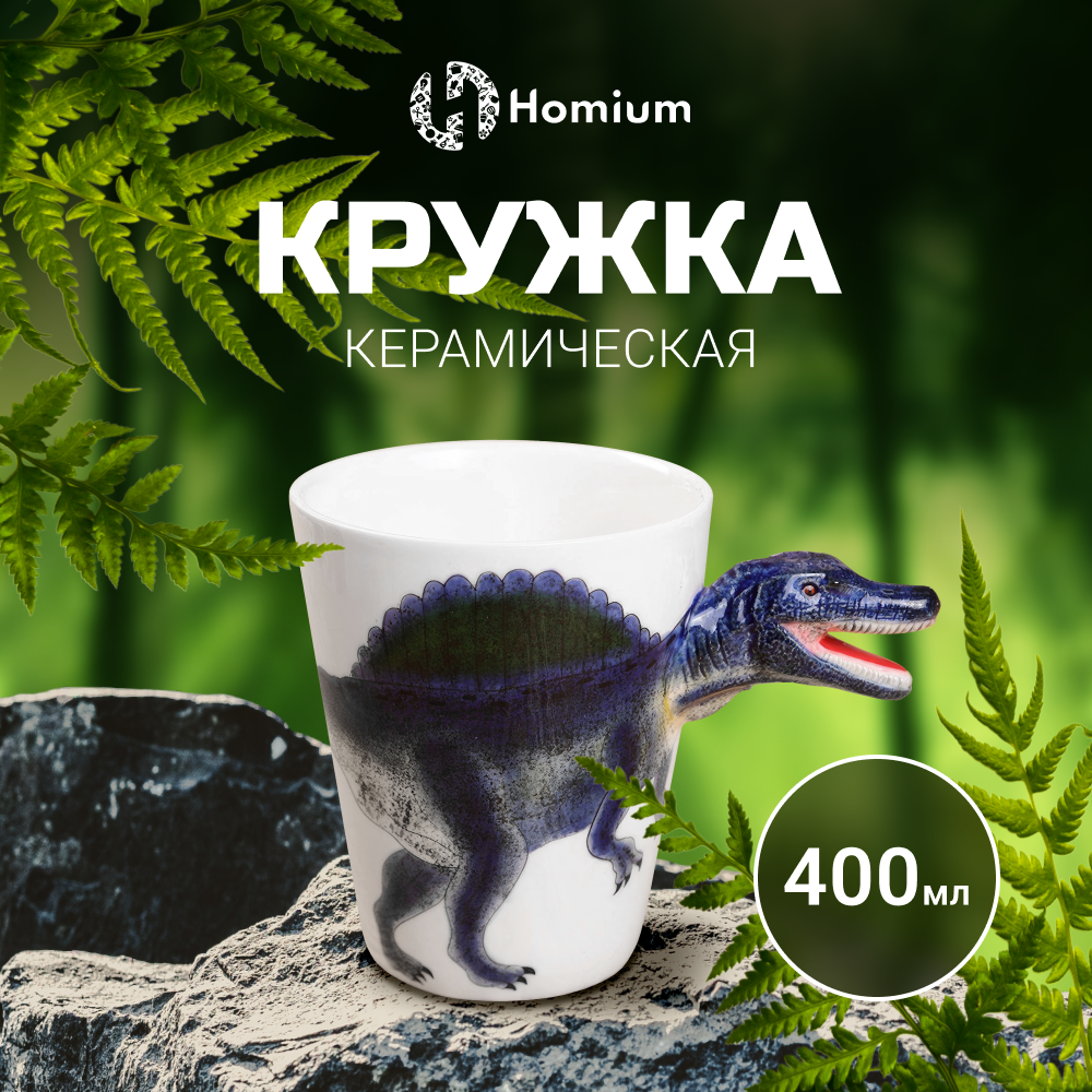 фото Кружка животные