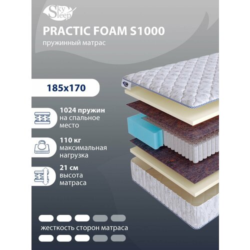 Ортопедический матрас SkySleep PRACTIC FOAM S1000 на независимом пружинном блоке для кровати тахты 185x170