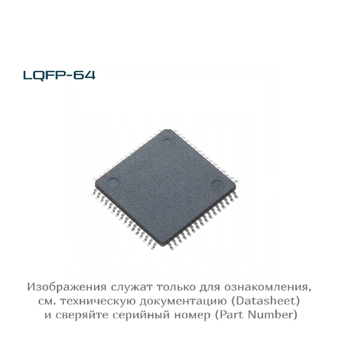 AT90USB1287-AU Microchip, микросхема, LQFP-64(14x14), 1 шт.