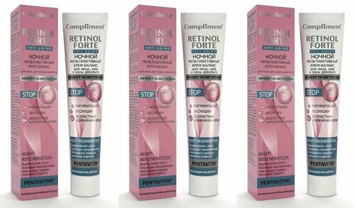 Compliment Крем-баланс для лица и шеи Retinol Forte Ночной, мультиактивный, 50 мл, 3 шт