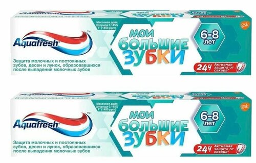 Aquafresh Детская зубная паста Мои большие зубки, 6+ лет, 50 мл, 2 шт