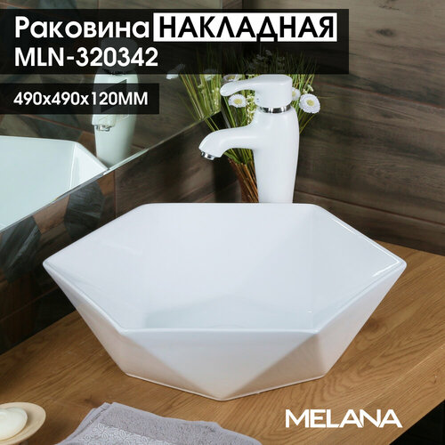 Раковина Melana MLN-320342 раковина встраиваемая melana mln f60