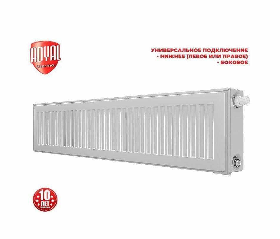 Радиатор панельный Royal Thermo VENTIL COMPACT VC22-300-1600 (нижнее, боковое подключение)