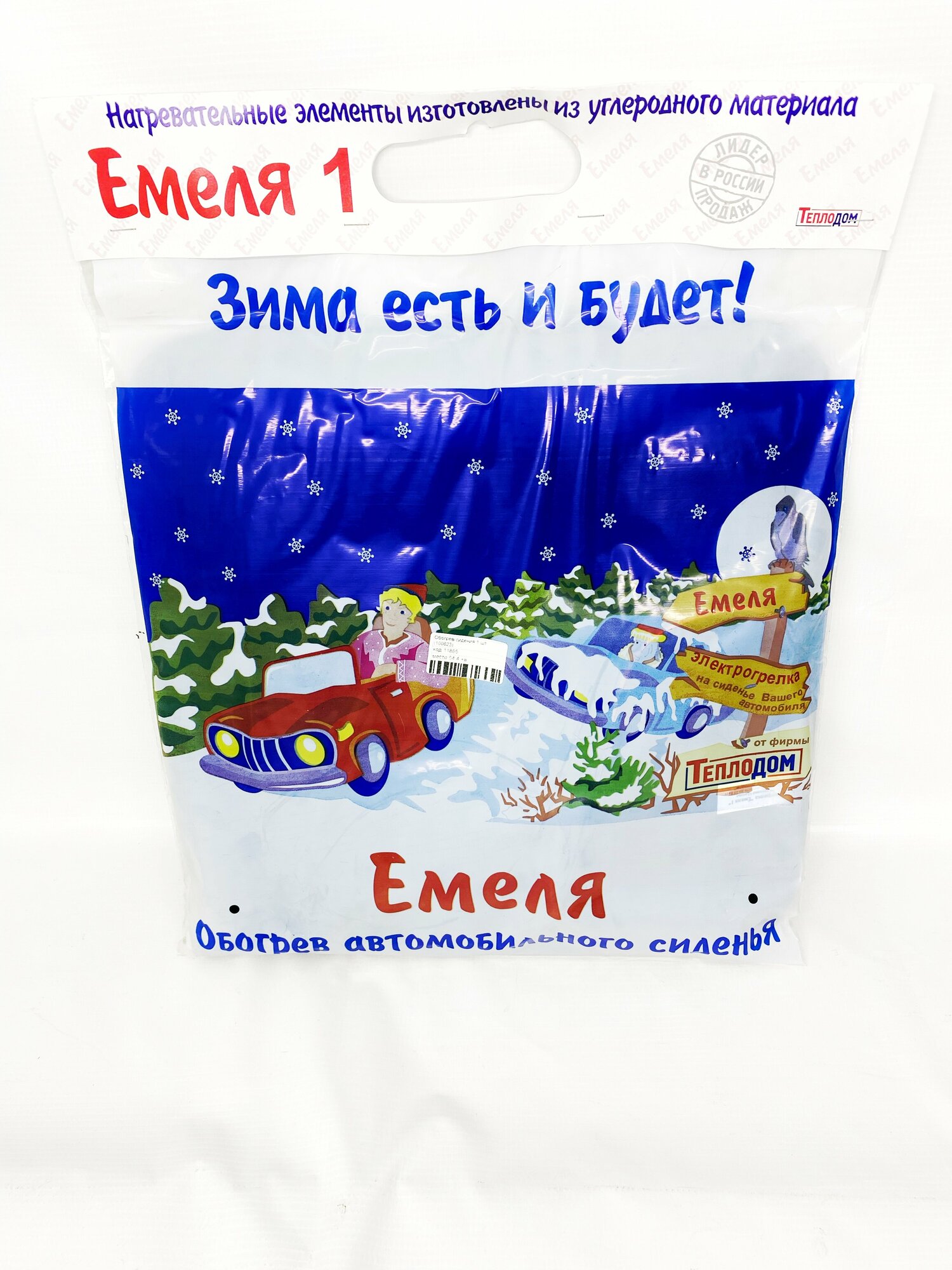 Обогрев сидения 1 шт емеля (низ)