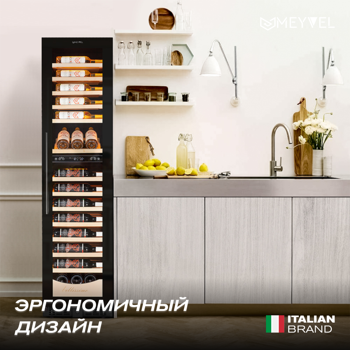 MEYVEL Meyvel MV106-KBT2 (Slim) — фото 20