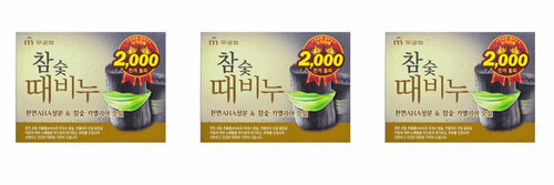 Mukunghwa Мыло туалетное Hardwood Charcoal Scrub Bar Soap, 100 г, 3 шт