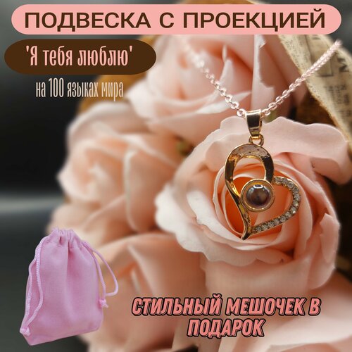 фото Колье, стекло, золотой toppodves