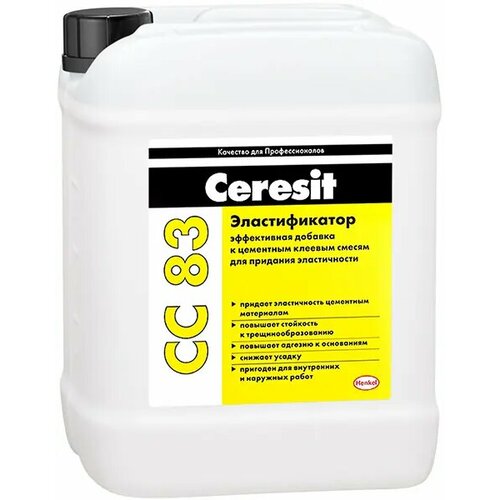 Эластификатор Ceresit CC 83 5 л мастика ceresit cr 65 waterproof 20кг 18 л цвет серо розовый