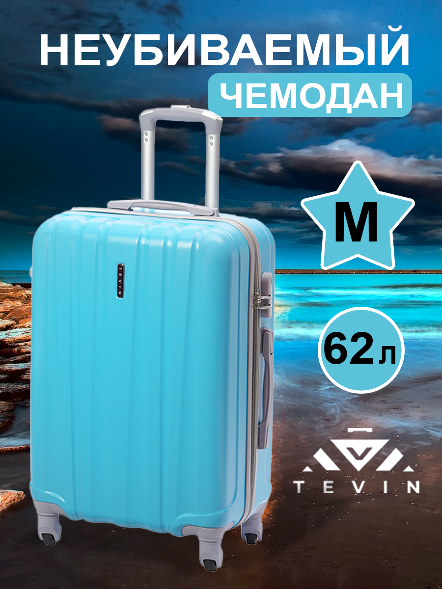 Чемодан TEVIN