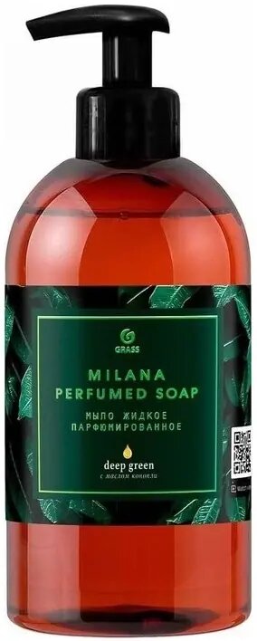 Жидкое мыло Grass Milana Perfumed Soap Deep Green с маслом конопли 300мл - фото №16