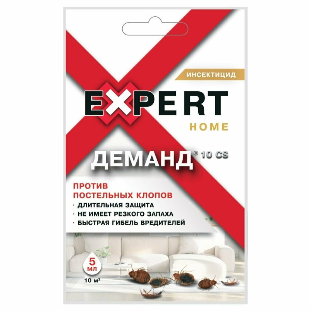 Деманд Expert Home против клопов (пак.5мл.)