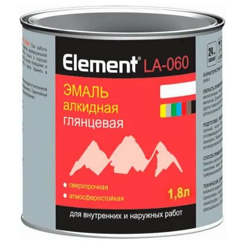 Эмаль алкидная глянцевая сверхпрочная атмосферостойкая Alpa Element LA 060 1.8 л черная