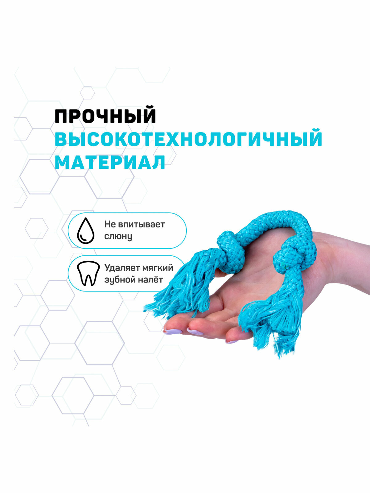 Playology Dri-Tech Rope жевательный канат с ароматом арахиса (23 см., Голубой) - фото №6