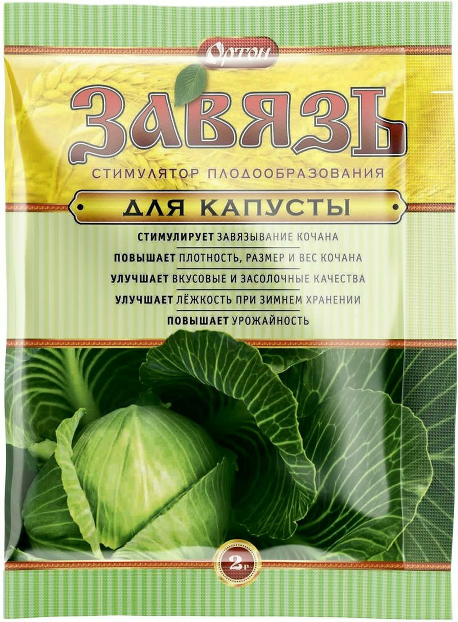 Древесная зола как удобрение