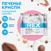 Печенье ProteinRex Протеиновое печенье без сахара ProteinRex Crispy - изображение