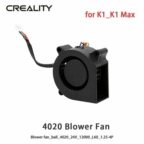 Осевой вентилятор для 3D принтера Creality K1/K1 Max для обдува модели печати