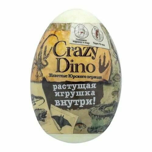 Laboratory Katrin Детское ароматизированное шипучее средство для ванн, Crazy Dino, 130 г лаборатория катрин ароматизированное шипучее средство для ванн с растущей игрушкой my little friends 130 г