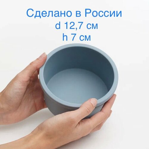 Силиконовая форма для выпечки кексов круглая 12,7 см голубая