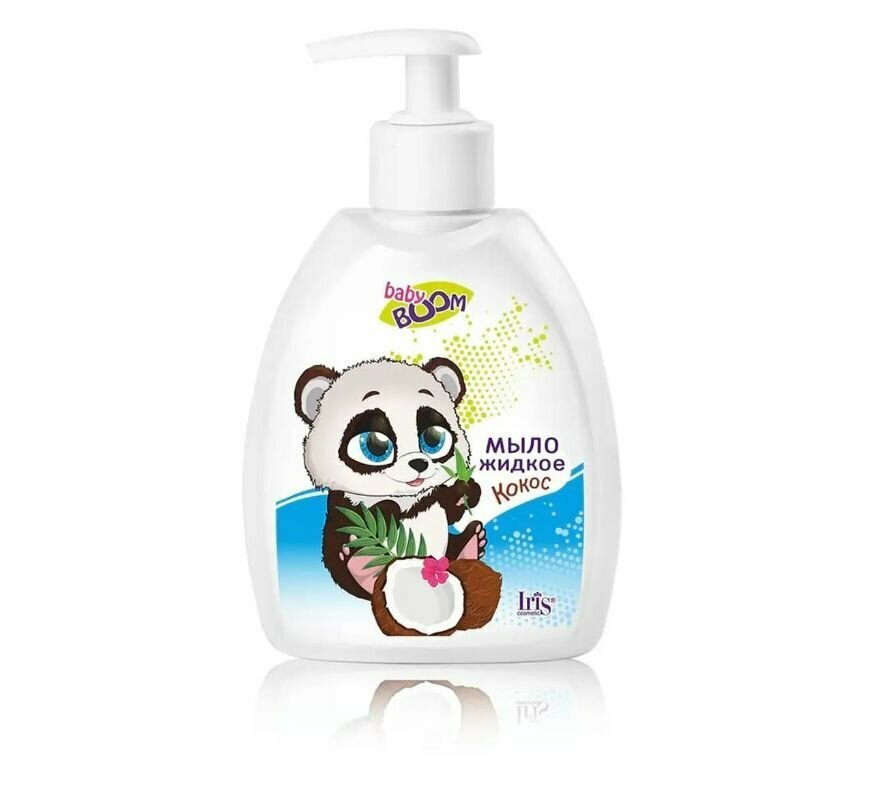 фото Iris cosmetic Мыло жидкое детское Baby Boom Кокос, 300 мл