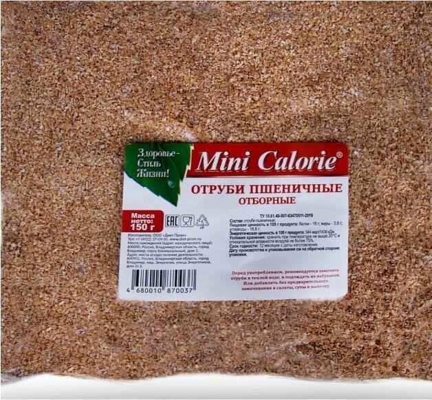 Изображение Mini Calorie Отруби, пшеничные, отборные, 150 г - 12 шт