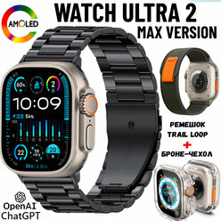 Умные часы Watch Ultra 2. Max Version с плеером/ Smart Watch 8/ Лучшие смарт-часы для мужчин/ Для спорта, фитнеса, бега/ Вотч Ультра + подарок