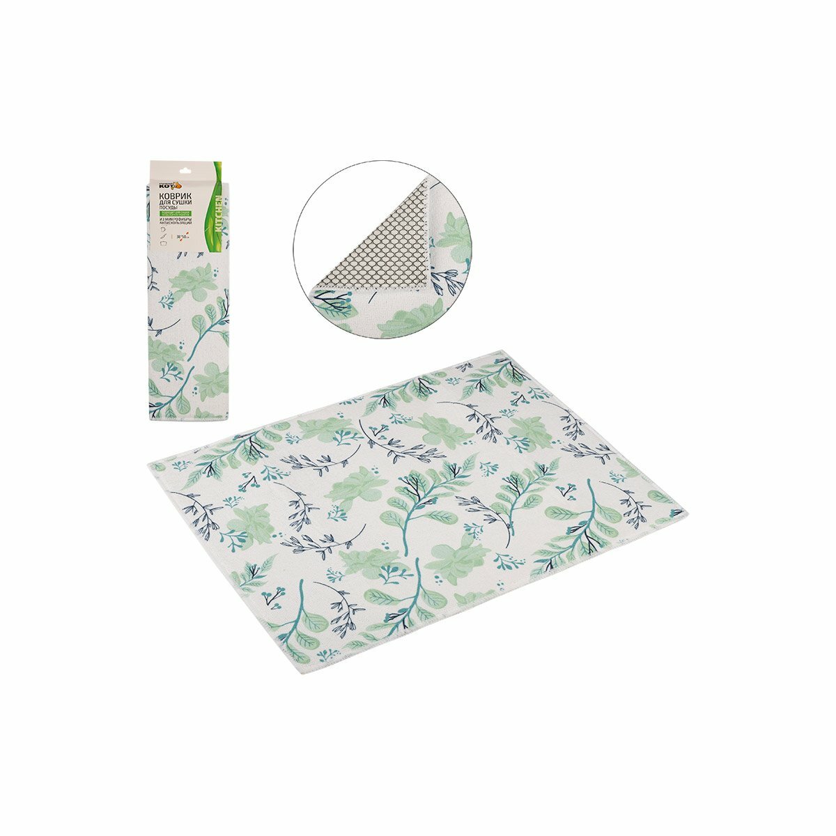 Коврик для сушки посуды из микрофибры антискользящий 38х50 см с поролоном 4 мм