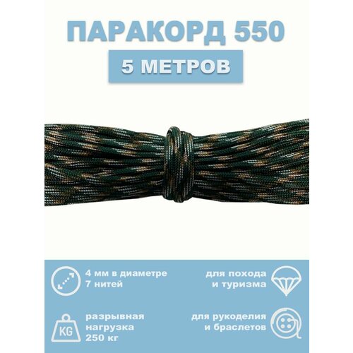 зеленый, коричневый, белый