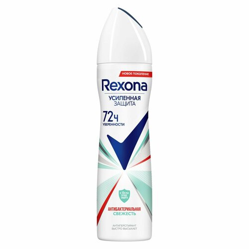 Антиперспирант Rexona Антибактериальная свежесть спрей, 150мл антиперспирант дезодорант спрей rexona антибактериальная свежесть защита 150мл х 3шт