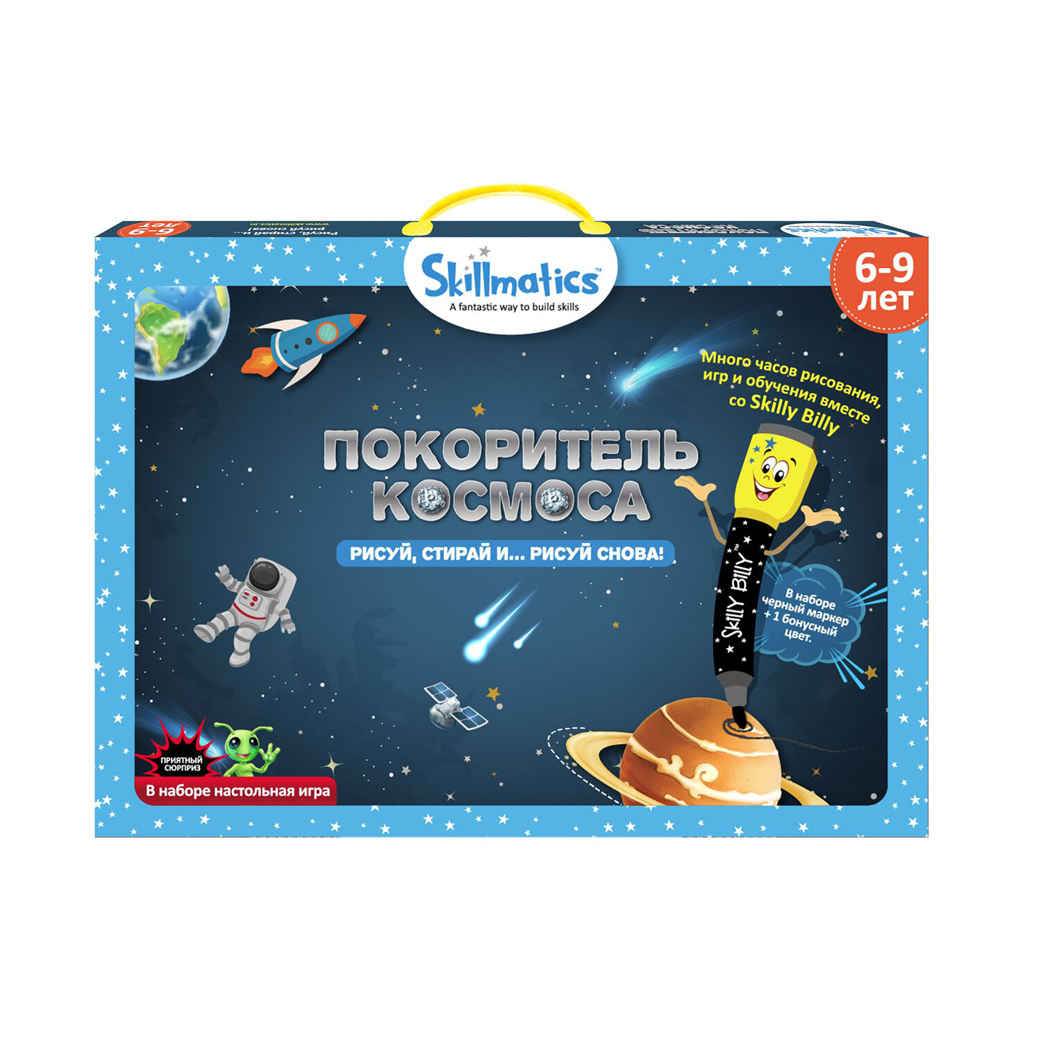 Набор развивающих игр Skillmatics Покоритель космоса - фото №7