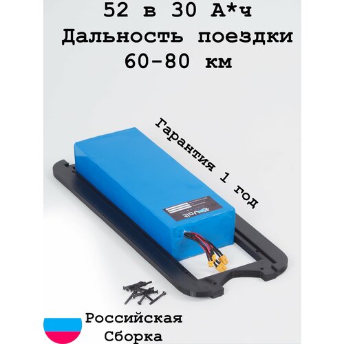 фото Аккумулятор на kugoo g1 52 в 30 а*ч с проставкой e-volt