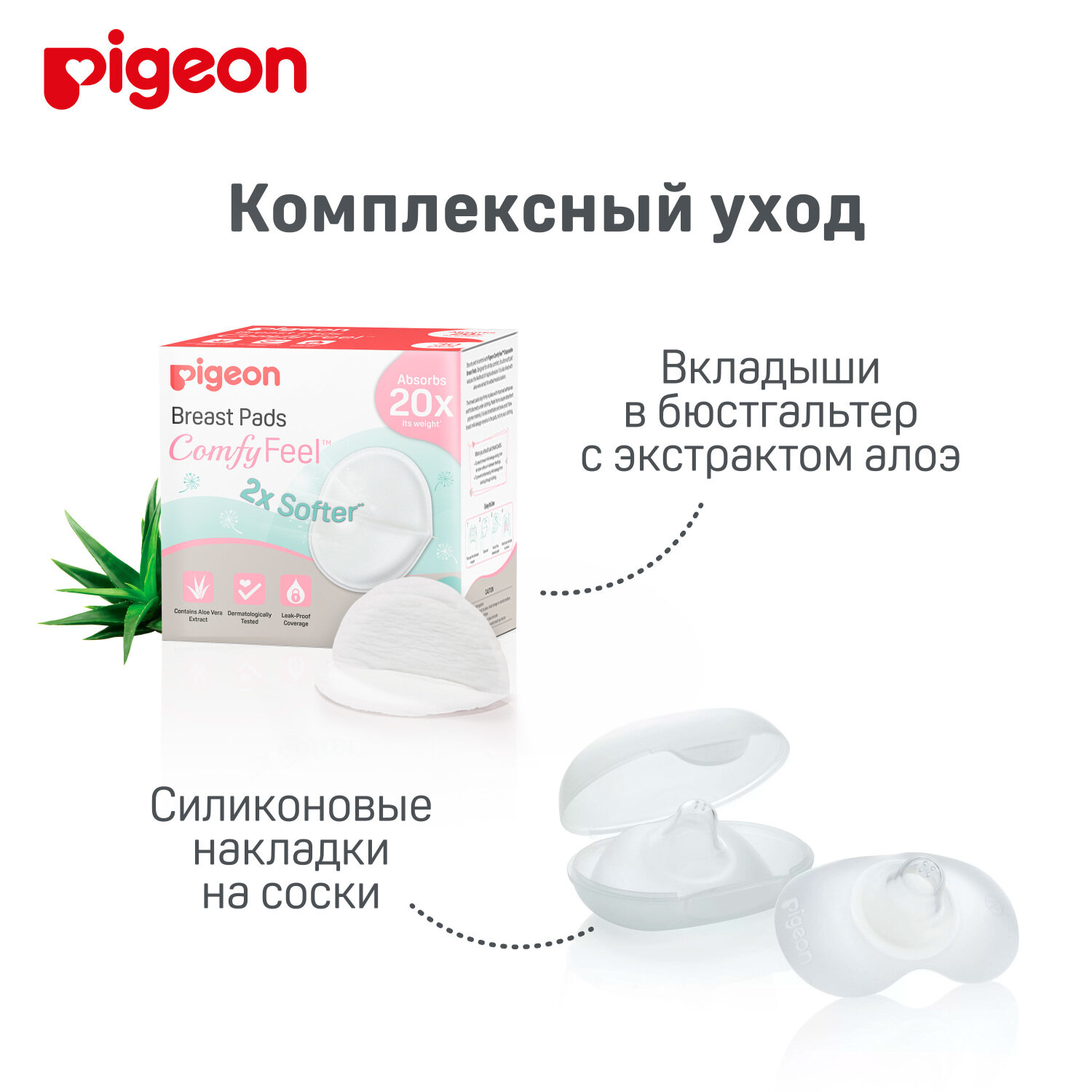 Крем для сосков PIGEON Nipple care cream 10г - фото №13