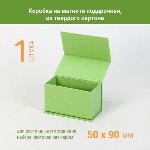 Визитница Инфолио-Принт, зеленый