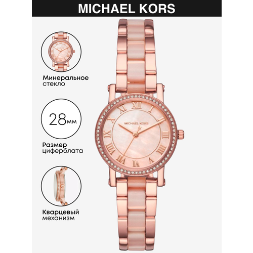 фото Наручные часы michael kors, золотой