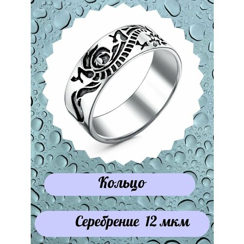 фото Кольцо, серебро mc jeweler