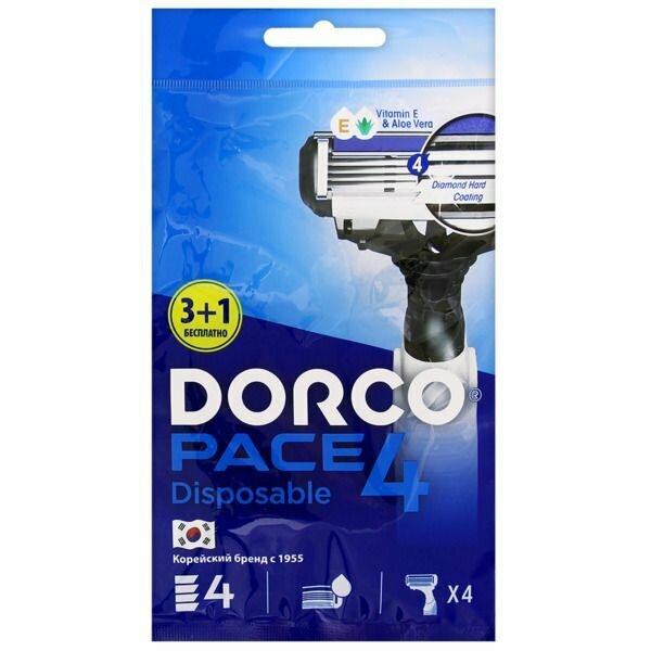 Станки для бритья DORCO "Pace 2" одноразовые с 2 лезвиями 5 шт мужские