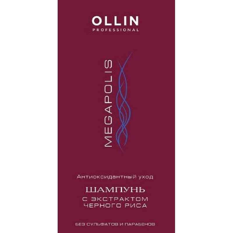 Ollin Professional Шампунь на основе черного риса 200 мл (Ollin Professional, ) - фото №17