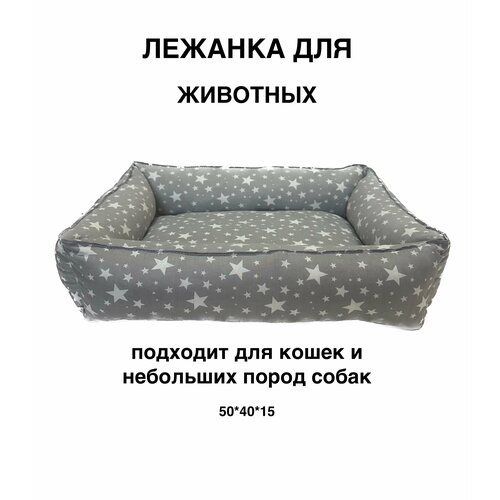 Лежанка для кошек и собак