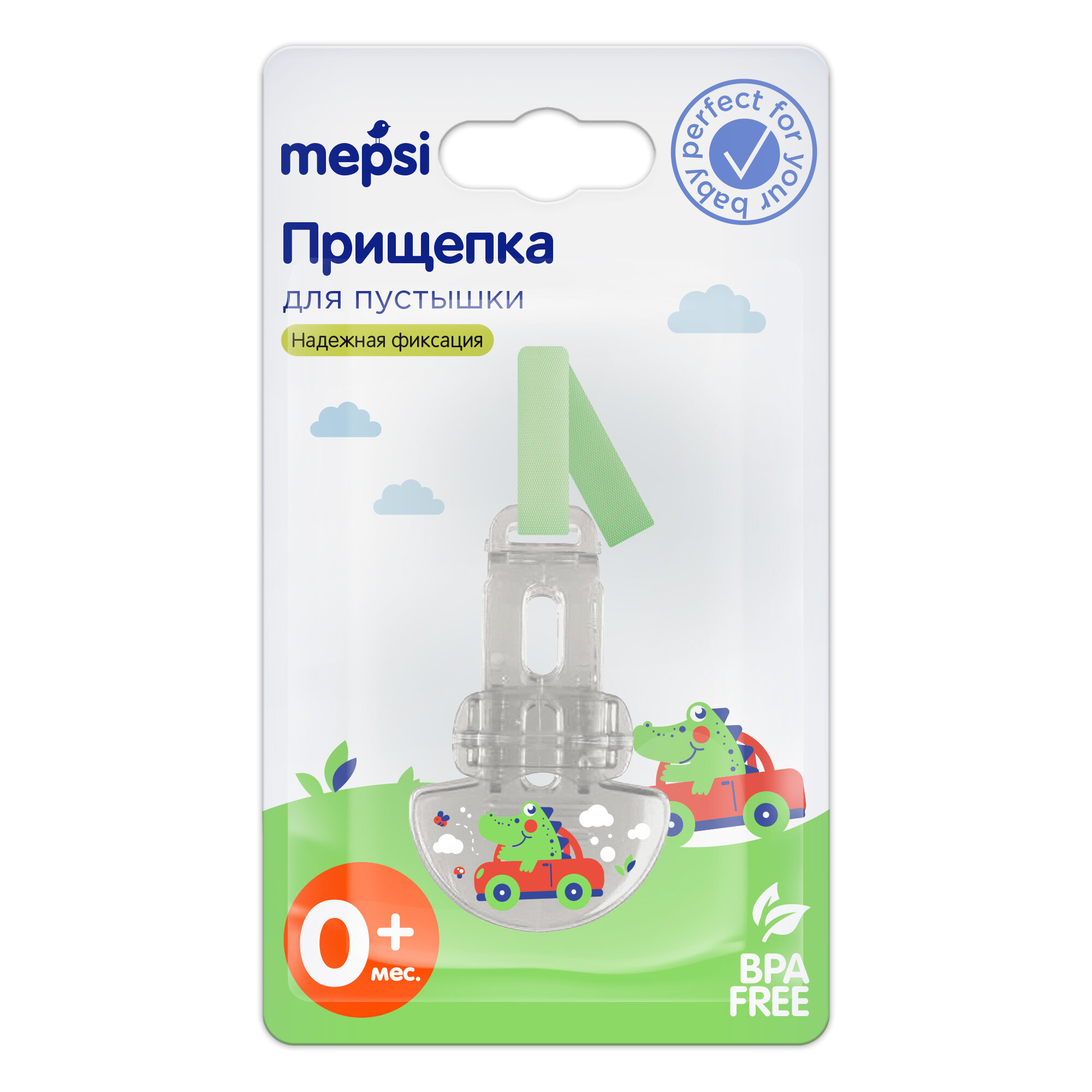 Держатель прищепка для сосок-пустышек Mepsi, "Крокодил", 0+ мес. — фото 1
