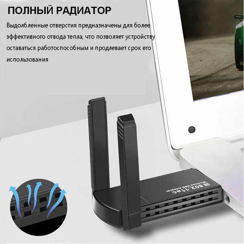 Беспроводной WI-FI адаптер Без драйверов, Wifi адаптер без установки драйверов, USB WiFi адаптер — фото 1