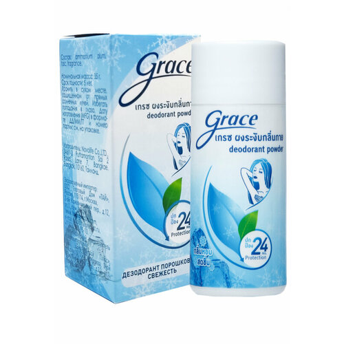   Grace  35 