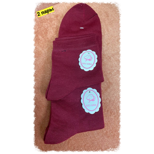 фото Женские носки укороченные, бесшовные, размер 37-42, бордовый без бренда