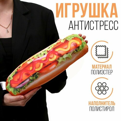 Антистресс-игрушка «Хот-дог» хот дог французский деликатеска 120г