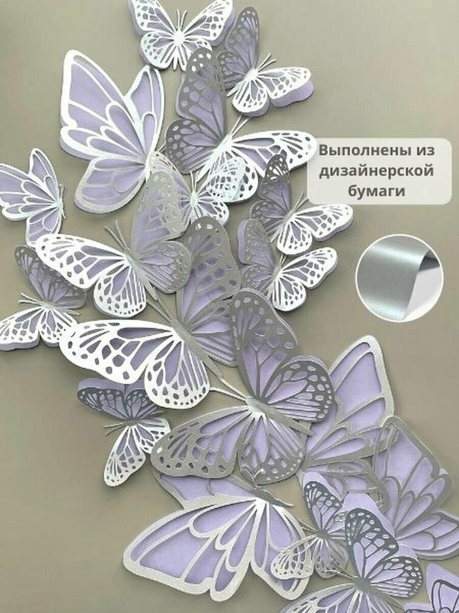 Интерьерные наклейки бабочки для декора стен, многоразовые