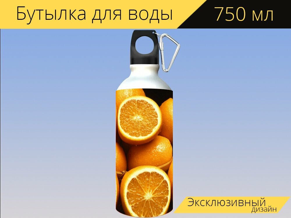 Бутылка фляга для воды "Чаша, фрукты, апельсины" 750 мл. с карабином и принтом