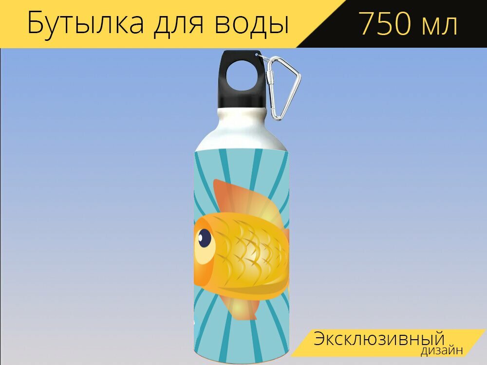 Бутылка фляга для воды "Рыбы, золотая рыбка, вода" 750 мл. с карабином и принтом