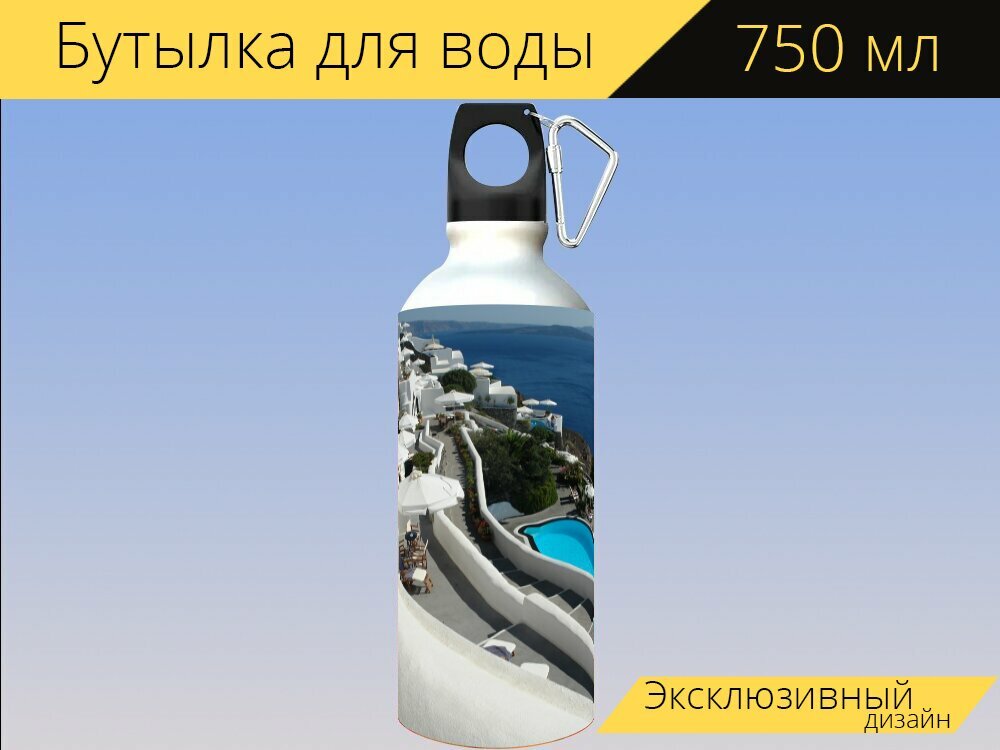 Бутылка фляга для воды "Санторини, греция, греческий" 750 мл. с карабином и принтом